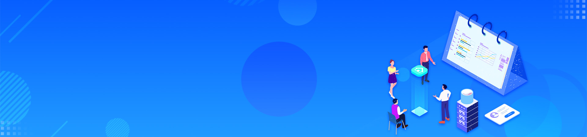 億通達(dá)首頁(yè)banner